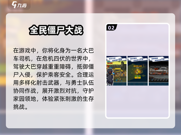 🔥复古像素风！2025超热门僵尸手游推荐좀截图3