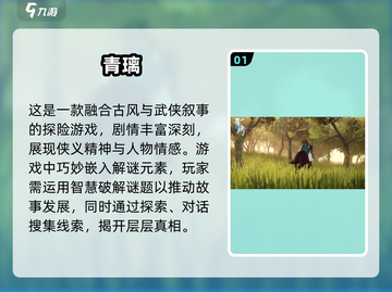 🔥2025热门古风打斗游戏榜单来袭！🗡截图2