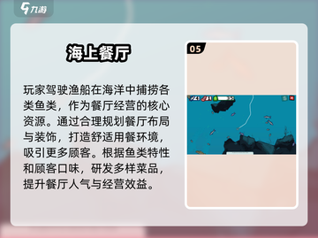 🎣2025超火猫咪抓鱼游戏TOP榜！截图6