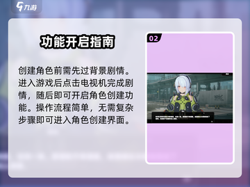 《绝区零》剧情太拖？教你一键跳过！🎮💥截图3