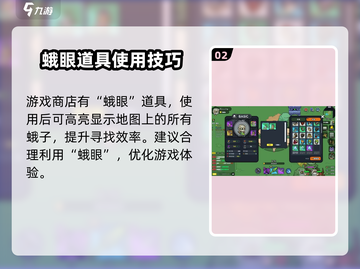 英勇之地蛾子打法🔥超详细攻略来了！🎮截图3
