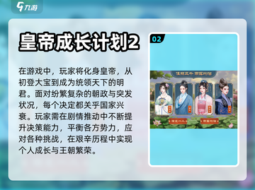 2024必玩🔥热门单机游戏推荐🎮截图3