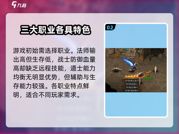 盛世龙城🔥手游玩法大起底，不玩你亏了！截图3