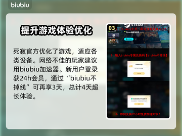 死寂游戏上线平台大曝光！🔥玩家必看🔥截图4