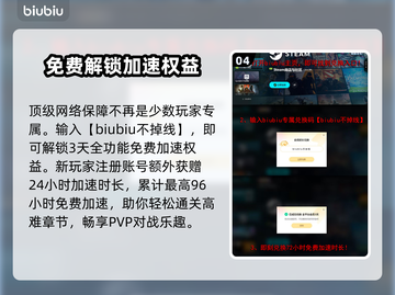 仁王3加速器推荐🔥玩仁王3必看！🎉截图5