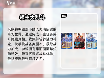 🔥2025网游排行榜TOP10新鲜出炉！🎮必玩神作都在这截图5