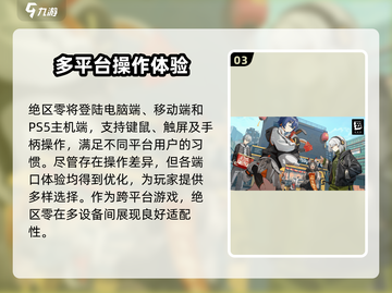 绝区零🔥电脑游戏大揭秘！你绝对想不到的游戏类型⚡截图4