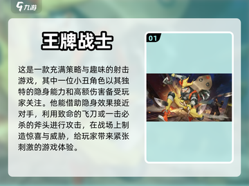 小丑手游大集合🎉，玩到停不下来！截图2