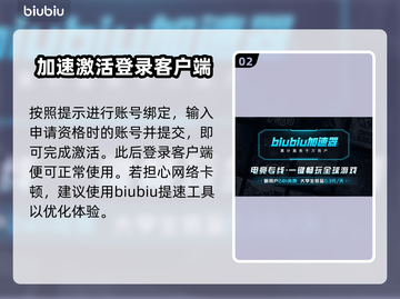 流放之路2💥激活码使用教程来了！🔥截图3