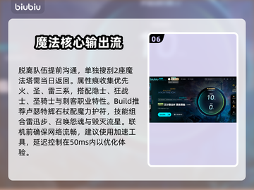 艾尔登法环🔥隐士玩法超详细指南！黑夜君临⚡必看截图7