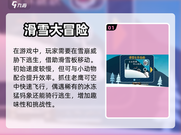 逃生游戏合集🎉前5名免费下载链接汇总截图2