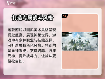 封神再临🔥公测时间曝光，千万别错过！💥截图3