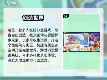 🎮2025超耐玩建造手游推荐！城市建造王者来袭💥截图4