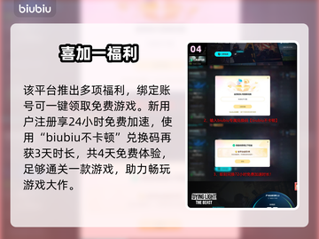 《消逝的光芒》困兽上线时间曝光！🔥截图5