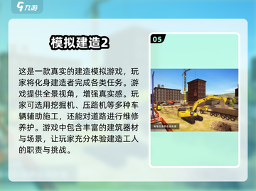 玩到停不下来！💥2024超FUN拆卸手游推荐🔥截图6