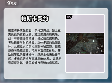 🔥2025必玩动作RPG手游排行榜🎮截图6
