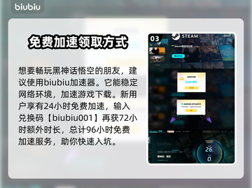 黑神话悟空：小黄龙打法攻略，一键秒杀✨截图4