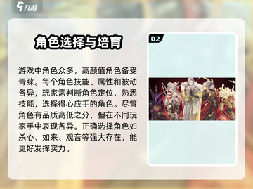 西游笔绘🔥超全西行攻略大全来袭！截图3