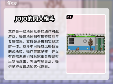 🔥2025最燃像素格斗游戏💥截图2
