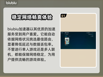 俄罗斯钓鱼4🔥加速器推荐，玩家必看！🎮🎣截图2