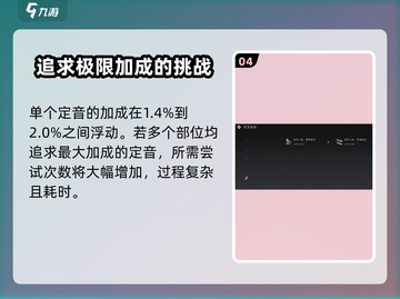 燕云十六声装备定音🔥神器级功能全面解析！截图5