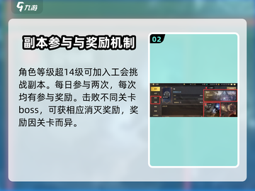 地下城与勇士手游🔥梦幻迷宫副本通关秘籍✨截图3