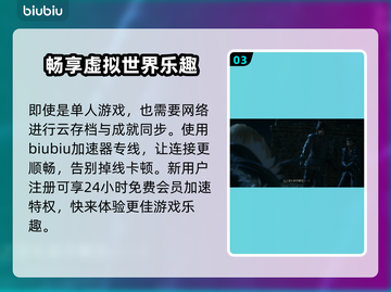 最终幻想16🔥主角竟是他！身份揭秘✨截图4