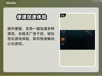 🎮黑暗闪退卡顿？一招解决！截图6