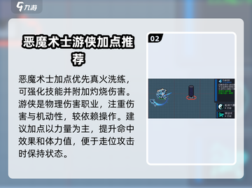 元气骑士前传🔥最强职业推荐，玩了就上瘾！截图3