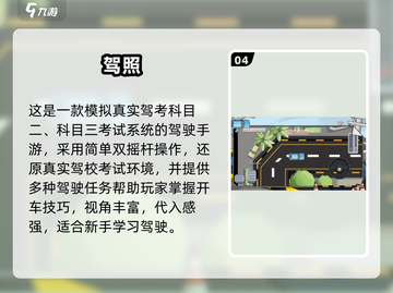 🎮2024超好玩免费单机游戏大推荐！截图5