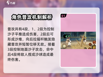 火影忍者手游新春我爱罗技能大曝光！💥沙暴来袭🔥截图2