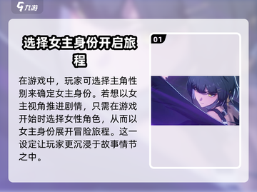 鸣潮🔥女主身世大起底！游戏隐藏真相等你挖掘截图2