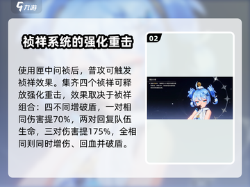 鸣潮🔥釉瑚定位大揭秘！游戏必备⚡截图3