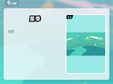 🎮2025必玩！超耐玩单机女生游戏合集💥截图3
