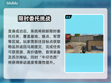 🔥和平精英封锁区神操作💥截图4