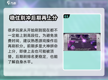 Arcaea风暴解锁秘籍🔥助你轻松get游戏新玩法！截图4