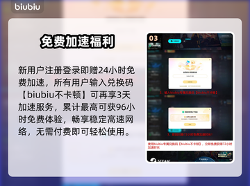 零红蝶重制版定档！🎮🔥截图4