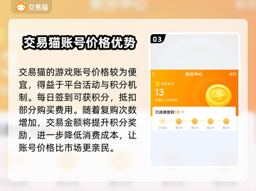 尘白禁区账号交易🔥可靠软件大揭秘！🎮截图4