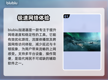 战地5卡顿🔥优化秘籍，流畅体验💯截图2