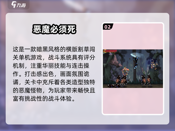 🔥2025热门E开头手游下载推荐！🎮截图3