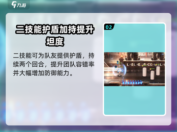 第七史诗🔥圣女培养秘籍，轻松制胜💡截图3