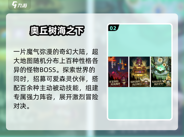 🔥2025手游TOP10曝光！🎮截图3