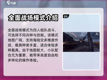 三角洲行动🔥萌新必看！快速上手秘籍分享截图6