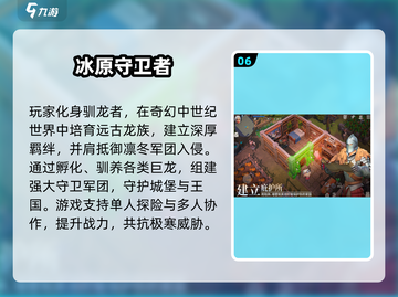 🔥2025最耐玩创造者游戏合集💥🎮截图7