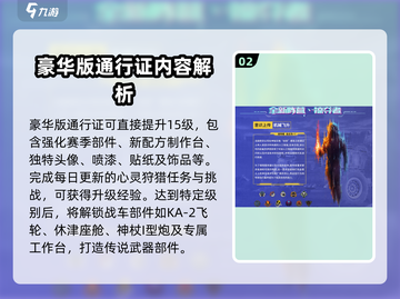 创世战车💥最新活动大曝光！玩家必看🔥截图3