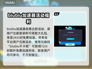 黑暗逃生🔥闪退解决加速器推荐来了！🎮截图4