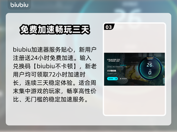 CS2闪退真相大揭秘！玩家必看👇游戏技巧分享🎮截图4