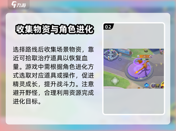 宝可梦大集结💥新手必看！全玩法攻略💡截图3