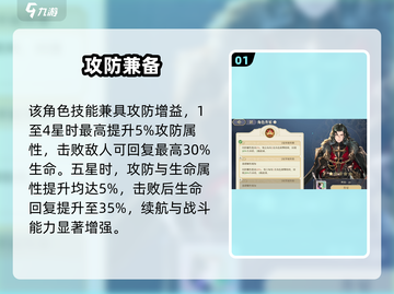 铃兰之剑🔥迪塔利奥强度炸裂！截图2