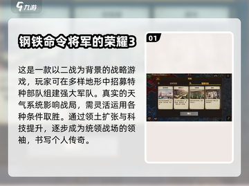 🔥2025必玩！超真实二战游戏推荐🎮截图2